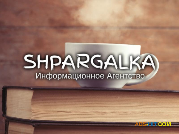 Проверка дипломной работы на академическую добропорядочность на заказ в Украине