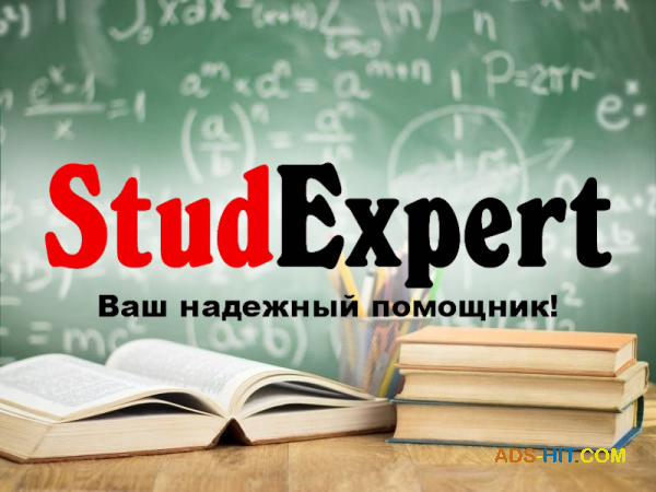 Купить аннотацию к ВКР в Украине