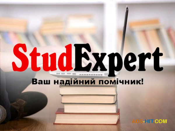 Купити перевірку ВКР на плагіат в Україні