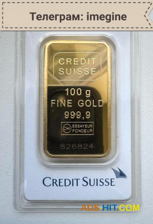 Продажа Золота в слитках 999. 9 пробы