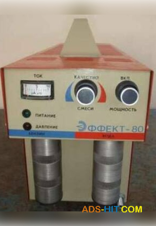 Куплю установку електролізно-водну "Ефект-80"