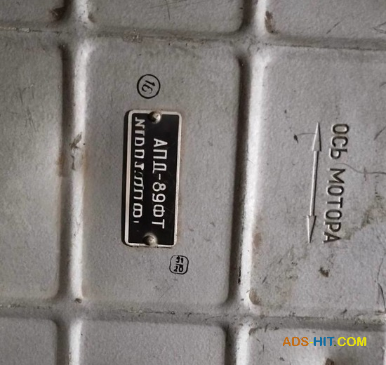 Автомат пуску двигунів АПД-89ФТ