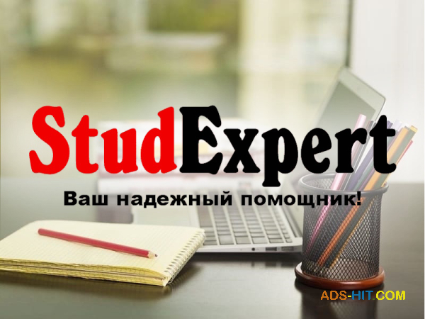Купить презентацию на защиту курсовой работы в Украине