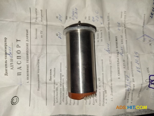 Електродвигун-тахогенератори АДТ-32ВМ