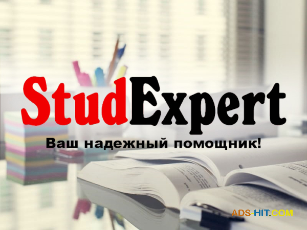  отчет по производственной практике в Украине