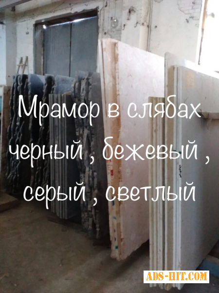 На всех поверхностях интересно смотрится мрамор. Он обладает ровной поверхностью, которую легко чистить