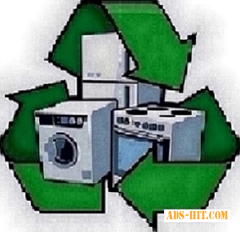 Услуги по скупке и утилизации стиральных машин.