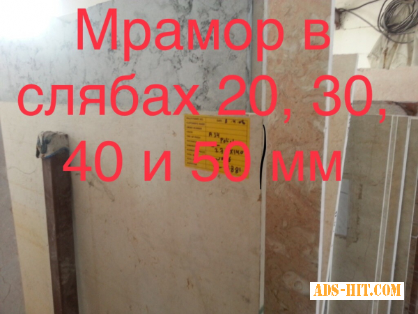 Многообразие цветовой палитры и высокие декоративные качества позволяют использовать мрамор для дома практически без ограничений