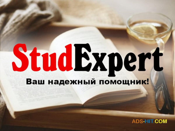 Купить исправление бакалаврской работы в Украине