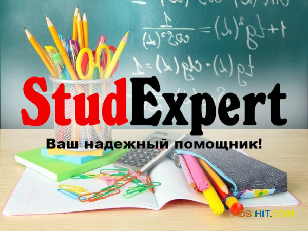 ​Купить презентацию на защиту дипломной работы в Украине