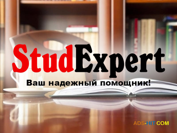 Раздел дипломной работы в Украине
