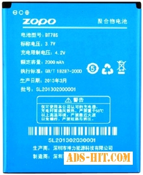 Zopo ZP980 (BT78S) 2000mAh Li-polymer
