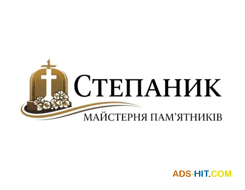 Виготовлення пам'ятників з граніту