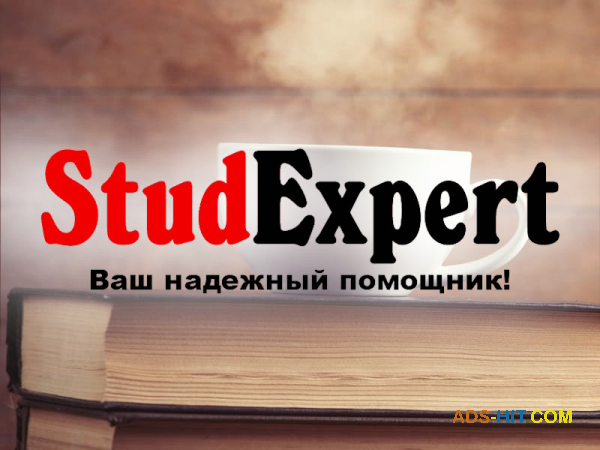 Купить подраздел курсовой работы в Украине