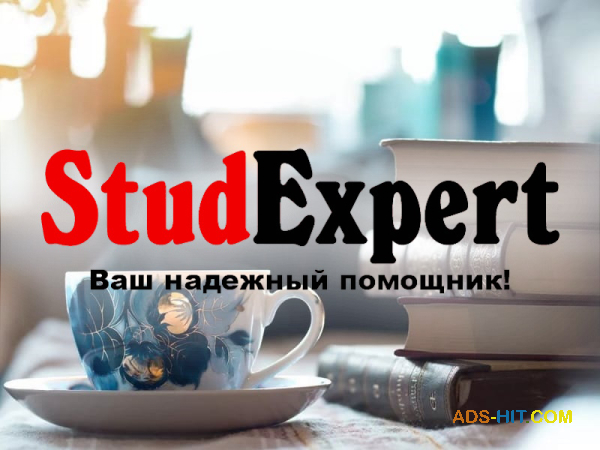 Купить разработку стартап-проекта для дипломной работы в Украине