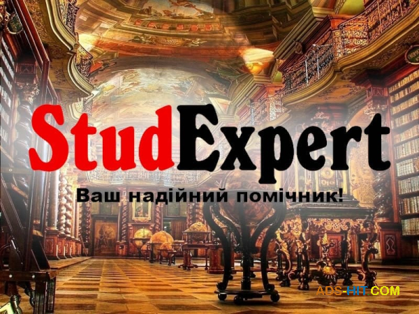 Купити мотиваційний лист для вступу до бакалаврату в Україні