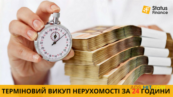 Продаж квартири за 1 день Київ.