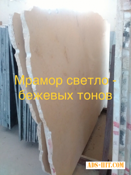 Мраморная плита имеет разнообразную структуру цветовых переходов, составляющих эстетику этого материала