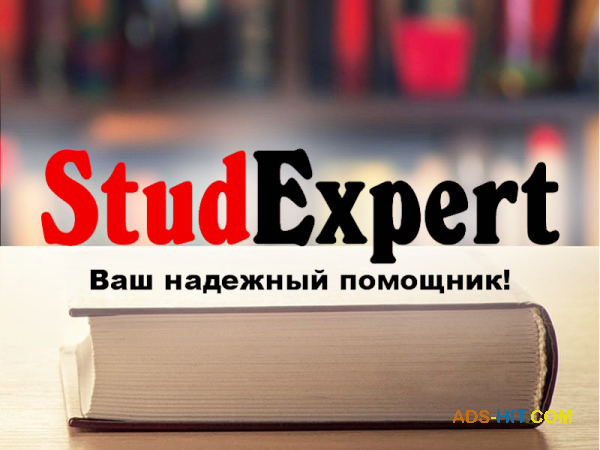 Параграф отчета по практике в Украине