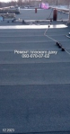 Ремонт даху, м’якої покрівлі євроруберойдом та ПВХ мембраною