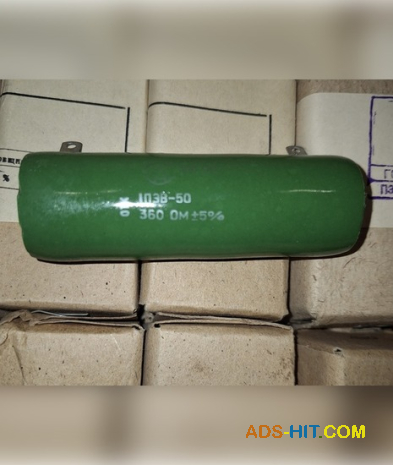 Резистор ПЭВ-50 470 Ом, 360 Ом, 220 Ом, 120 Ом