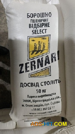 Продаж борошна вищого ґатунку фасування, мішок Дніпро.
