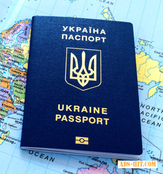 Паспорт гражданина Украины, загранпаспорт, ID карта