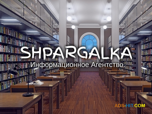 ​Проверка бакалаврской работы на академическую добропорядочность на заказ в Украине