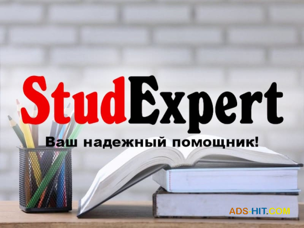 Пояснительную записку к магистерской работе в Украине
