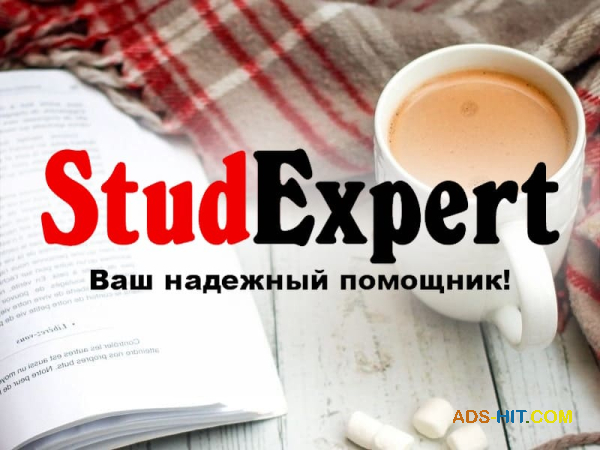 Купить практическую часть магистерской работы в Украине