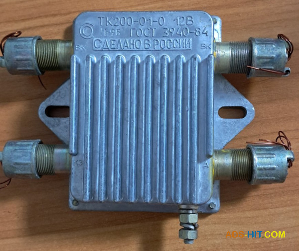 Комутатор ТК 200-01-0 12В ЗІЛ-131
