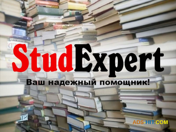 Купить план бакалаврской работы в Украине