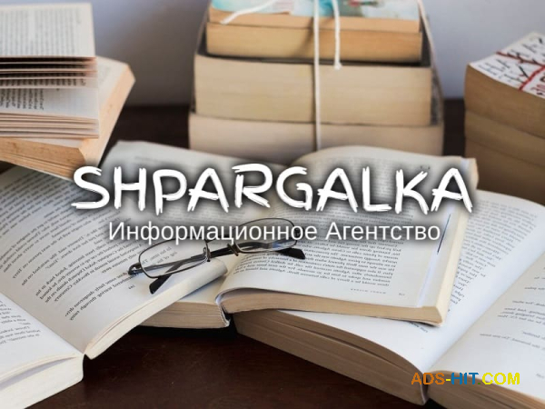 Параграф дипломной работы на заказ в Украине