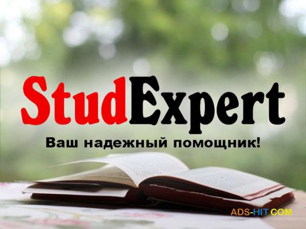 Купить решение кейсов в дипломной работе в Украине