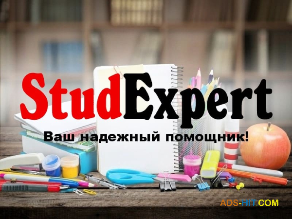 Вычитку диссертации в Украине