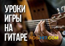 CD и DVD диски Библиотека гитариста. 55 книг и аудио материалов, самоучители, пособия, классическая и электрогитара.