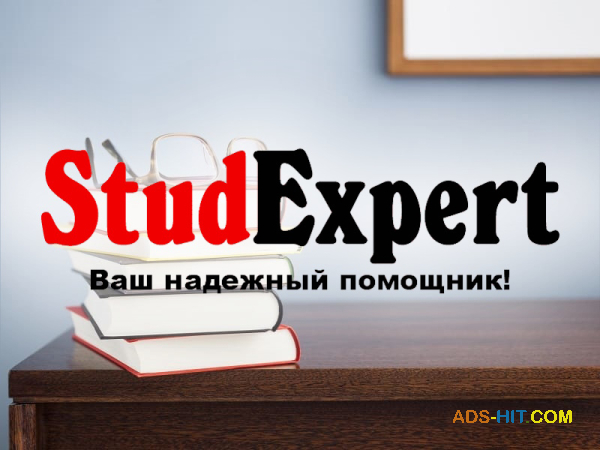 Купить оформление списка литературы курсовой работы в Украине