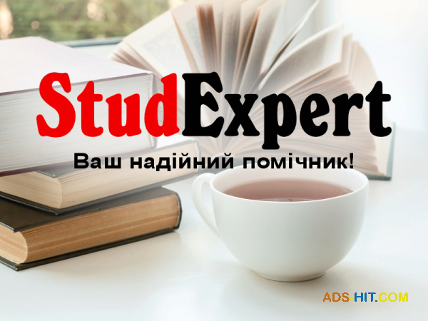 Купити план бакалаврської роботи в Україні