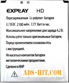 Explay (HD) 2100mAh Li-polymer