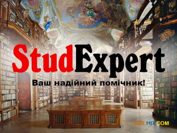 Купити вичитку наукової статті в Україні