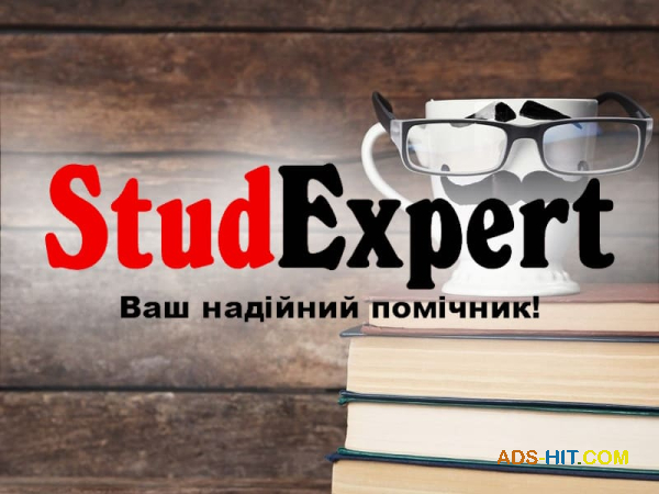 Купити пояснювальну записку до магістерської роботи в Україні