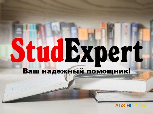 Докторскую диссертацию в Украине