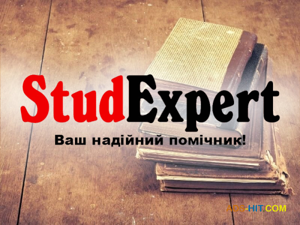 Купити параграф дисертації в Україні