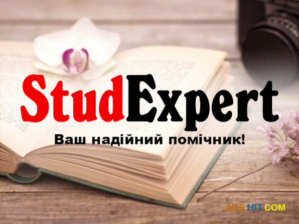 Купити автореферат диссертації в Україні