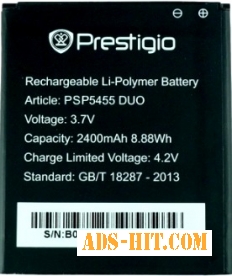 Prestigio 5455 (PSP5455DUO) 2400mAh Li-polymer