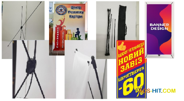 Популярна мобільна рекламна конструкція "павуки"