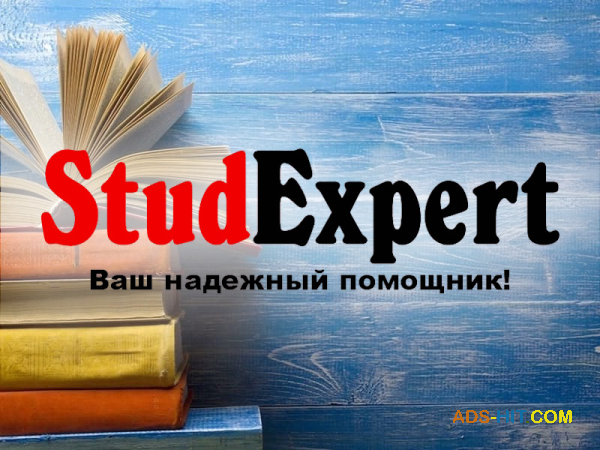 Теоретическую часть дипломной работы в Украине