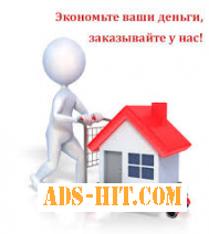 Заказать строительство дома Харьков