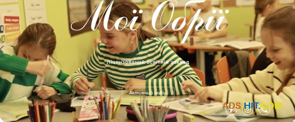 MoiObrii — місце, де народжуються можливості