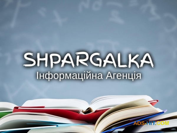 Розділ ВКР на замовлення в Україні